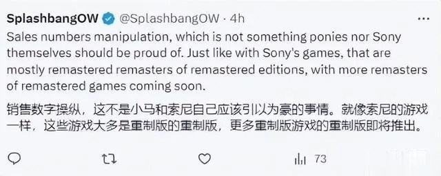 索尼独占神作遭骑脸抄袭，PS商店审核竟无阻！独家揭秘！