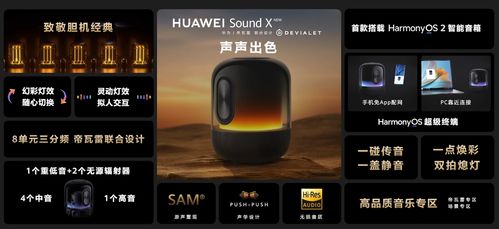 华为300万悬赏破解存储难题，国产硬盘崛起在即