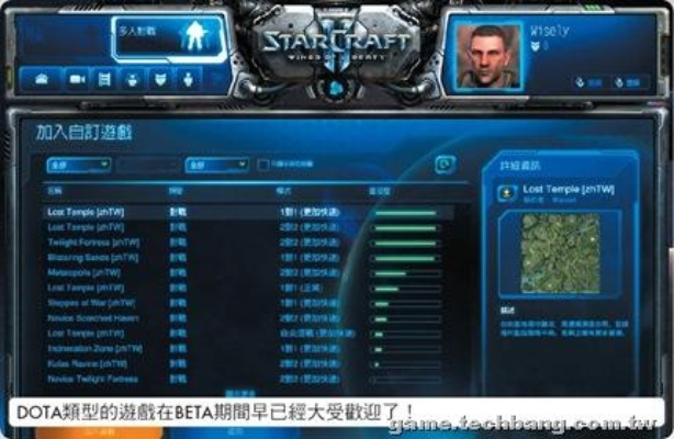 星际守望者新手必看：高效设置攻略，轻松入门新体验