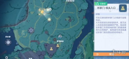 蘑菇迷宫新攻略：幻塔人工岛二期跳法大揭秘，解谜技巧一网打尽