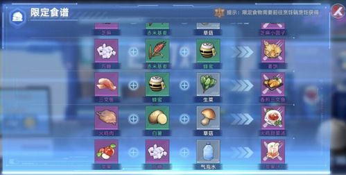 维拉活动攻略升级版：深度解析《幻塔》全新挑战策略