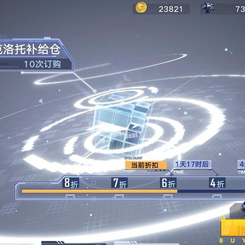 《幻塔》金币高效攻略：揭秘金币获取新途径