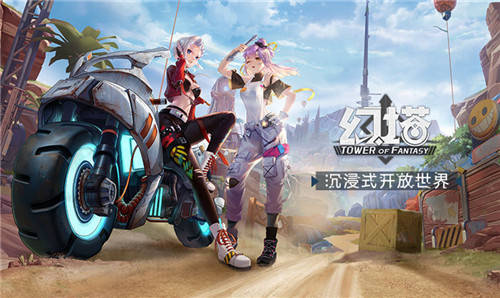 《幻塔》助力商店攻略：揭秘助力点高效获取秘籍