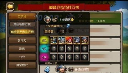 传奇盛大2025，巅峰回归，你能否解锁隐藏技能？