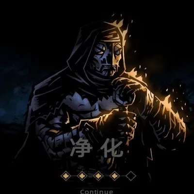 《暗黑地牢2》角色技能解锁攻略：揭秘小丑技能解锁新途径