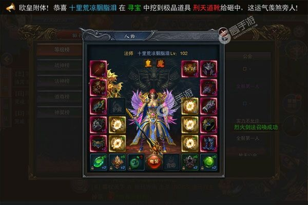 道位购商城秘笈，2025年职业玩家教你秒杀神装不踩坑？