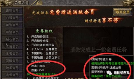 《正义之怒》全队招募攻略，揭秘高效集结新策略