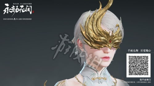 《永劫无间》女角色捏脸秘籍，解锁个性美颜新境界