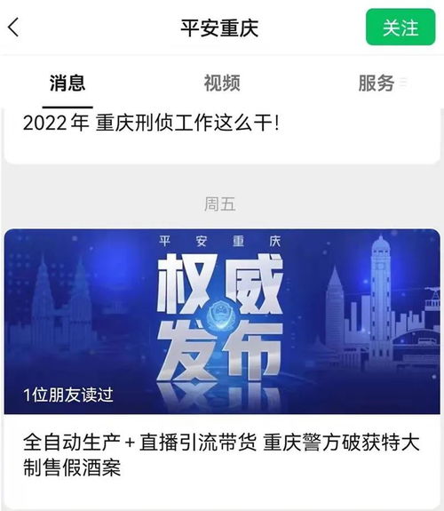 2026年新突破：人送成超大文件传输利器