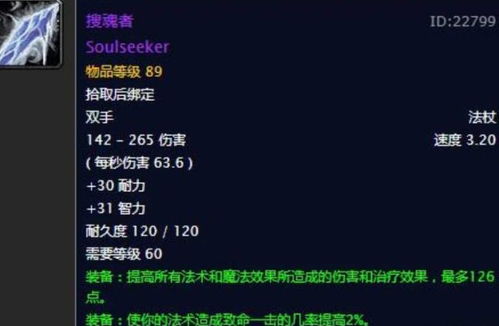 破解《异形工厂》20-26关合成秘诀，高效攻略新解法