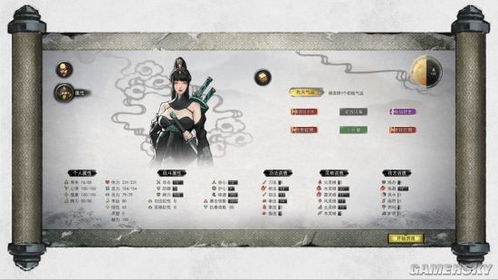 《鬼谷八荒》枪修先天气运攻略：精准选择，助你一臂之力