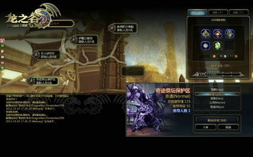 龙之谷装备图鉴究竟藏哪了？2025老鸟私藏调取秘技曝光