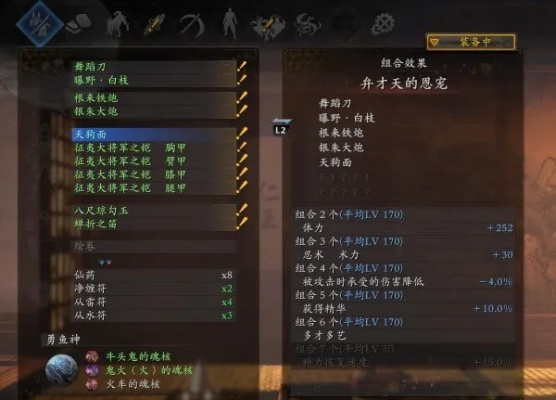 《仁王2》太刀精通指南：全方位解析与进阶技巧揭秘