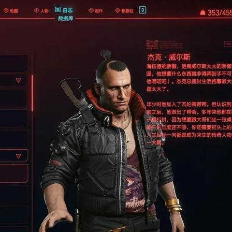 《赛博朋克2077》全车型极速解析，速度与激情新体验