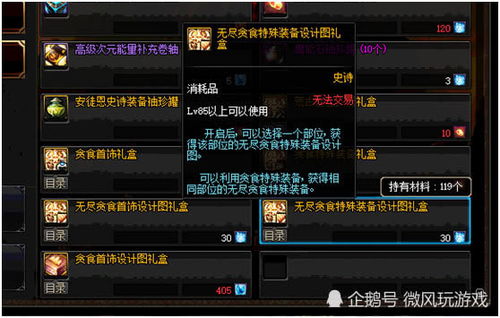 二周目独门秘籍：乌龟流挖角攻略，高效招募新英才