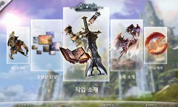 永恒之塔官方网站2025，新版本独家秘辛，玩家如何抢占先机？