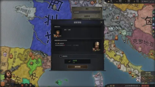 《十字军之王3》新手攻略：全方位上手指南，轻松掌握游戏精髓