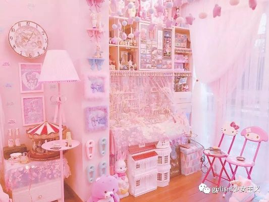 梦幻少女风房间布置攻略，打造温馨可爱新居