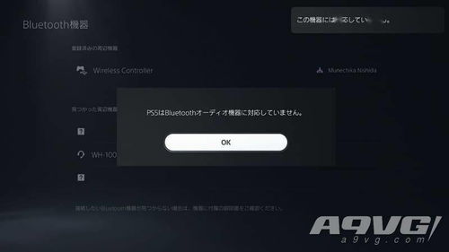 PS5玩家必看！全新设置革新千款游戏体验，解锁极致畅玩新境界