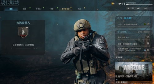 《使命召唤战区》盲射绝技解析：精准掌控新视角