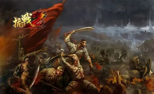 抗日游戏揭秘：传承爱国情怀，拒绝圈钱之作