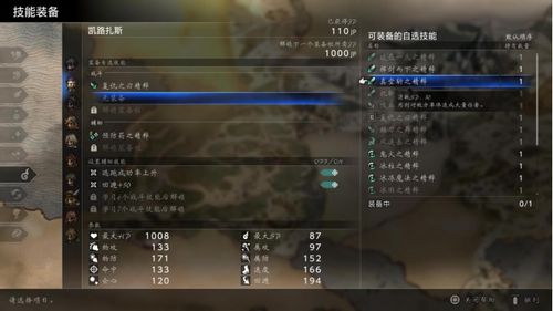 《歧路旅人0》深度解析：全面评测揭示游戏新境界