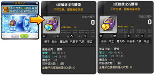 冒险岛转蛋机，2025年抽奖爆率翻倍的秘密在哪？字符数，45）