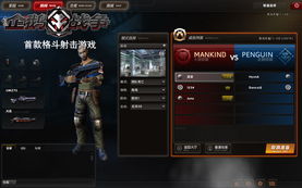 《物质世界》生存挑战深度解析，战斗系统试玩体验新升级