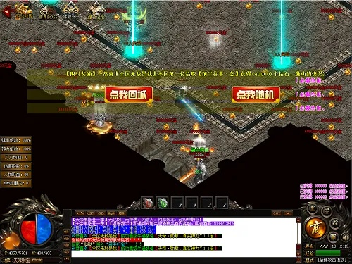 传奇合击sf，2025年终极组合如何秒杀BOSS？