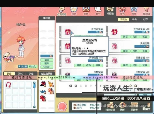 彩虹岛怎么下载？2025年独家高效路径全解析