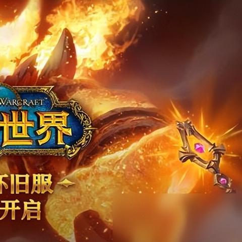 龙之谷私服探秘，2025年玩家必看的风险与真相解析