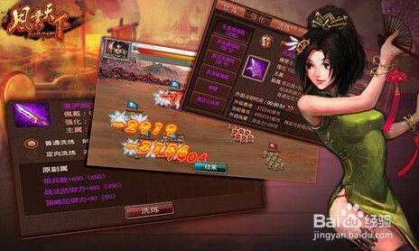 风云雄霸天下私服，2025独家福利能否让你战力飙升十倍？