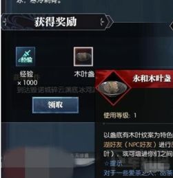 逆水寒云碎于渊成就攻略：解锁神秘新境界