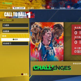 NBA2K19MT模式深度解析：全新价值体验改动一览