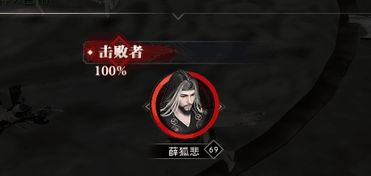 逆水寒舞阳城老六薛狐悲全新攻略：高效打法解析秘籍