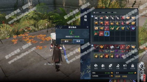 《逆水寒》奇遇攻略：佛赠明月触发方法深度解析