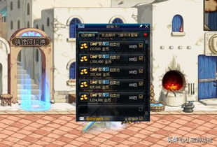 你还在为错过冒险岛限定福利而懊悔？bnb.sdo.com隐藏入口全解析