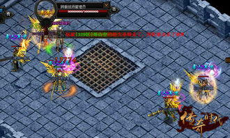 2025热血传奇英雄技能，如何引爆PVP战场极限输出？