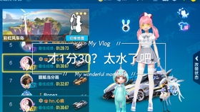 彩虹岛爱拍，如何用2025新招秒变视频大神？