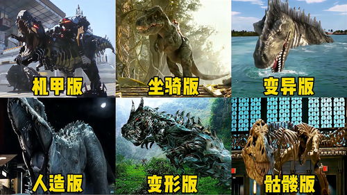 《红色沙漠》畅游新纪元：骑龙翱翔，机甲改写探险传奇