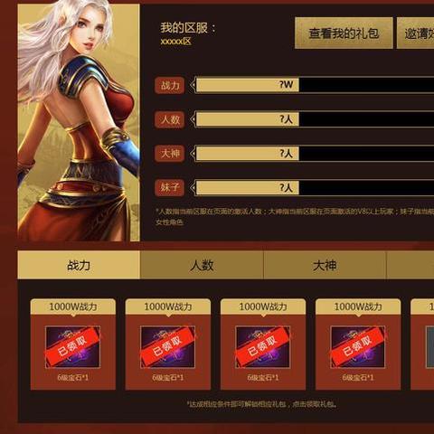 传世挂机，2025年一键挂机升级的终极秘辛？