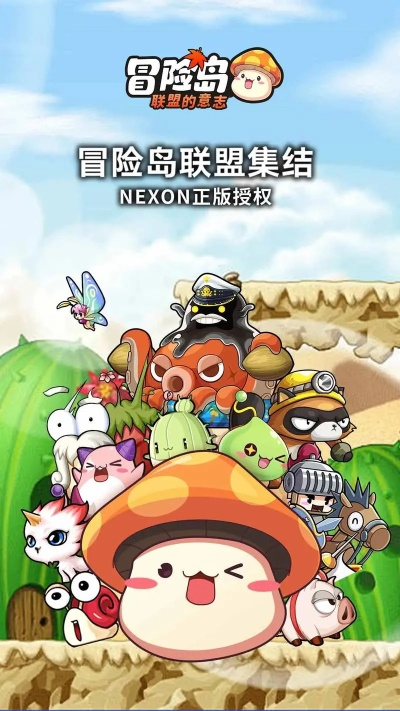 揭秘2025冒险岛私服，高倍率狂欢正席卷老玩家？