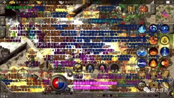 🔥传奇世家2025终极奥义，你的沙巴克王朝为何总差一口气？