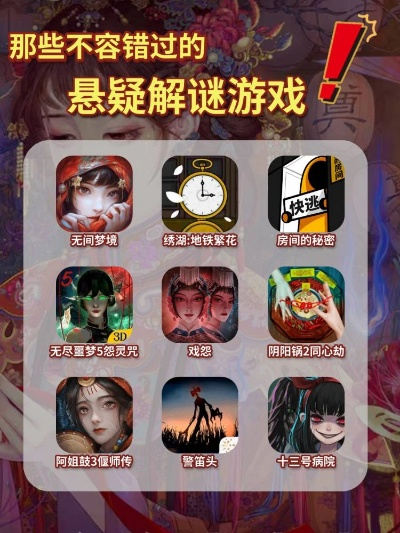 逃脱游戏必玩清单：热门下载量TOP10精选推荐