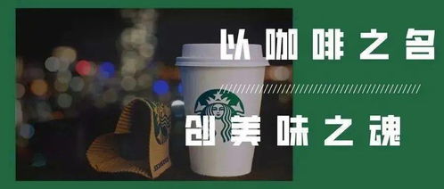 星巴克巧妙应对：竞品饮品速饮或遮挡策略大揭秘