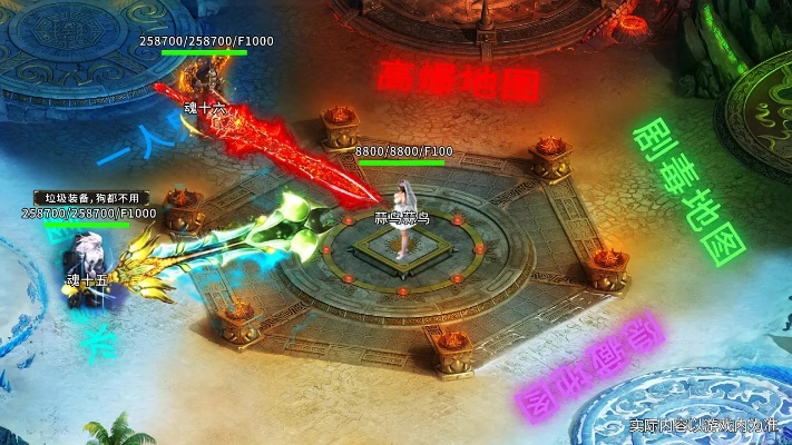 传世广告爆率暗改实锤？2025零氪党逆袭秘钥首曝