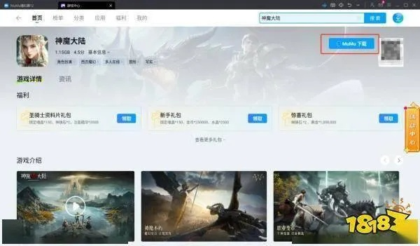 盛大首页，2025年玩家必备的导航秘钥是什么？