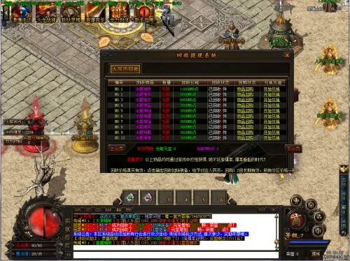 最新176金币版传奇，零充党如何靠金币流通三天斩裁决？