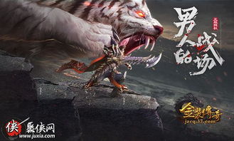 神兵传奇官网终极秘笈，2025年如何一键下载并称霸战场？