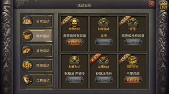 热血传奇客户端官方下载，镜花水月还是官方正途？2025硬核玩家亲测避坑指南